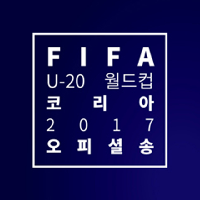 Trigger The Fever - The Official Song Of The FIFA U-20 World Cup Korea Republic 2017