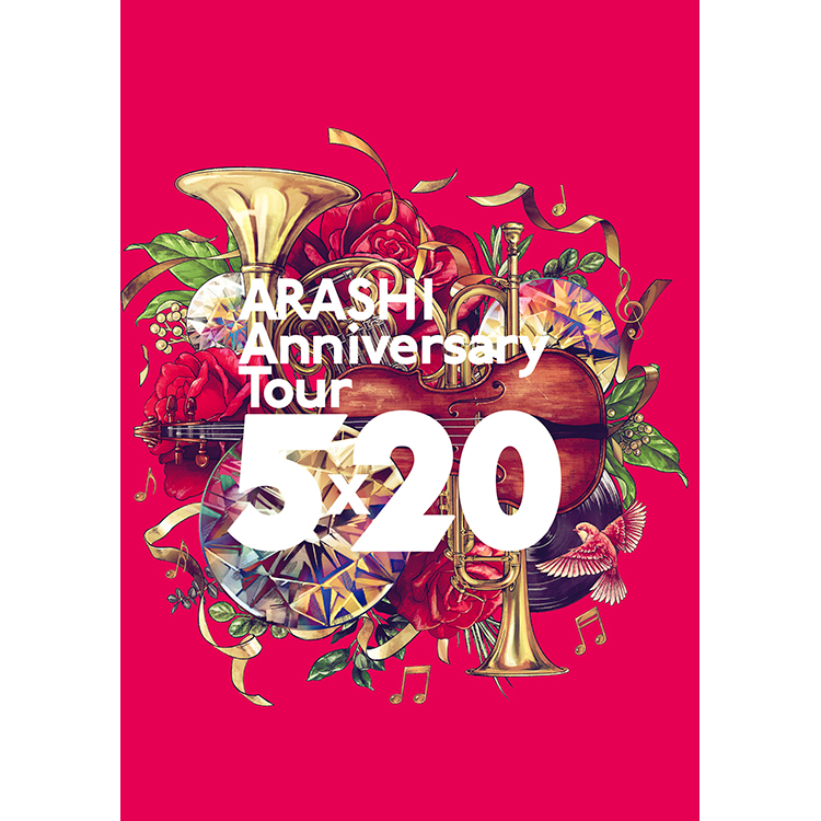 ARASHI Anniversary Tour 5×20