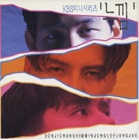 느낌 OST